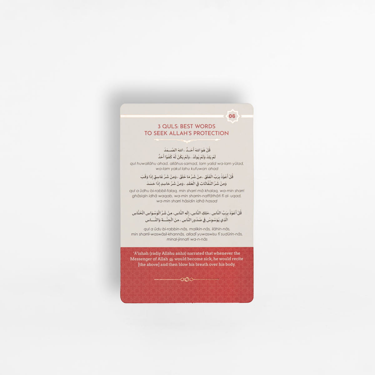 Ruqyah Cards English
