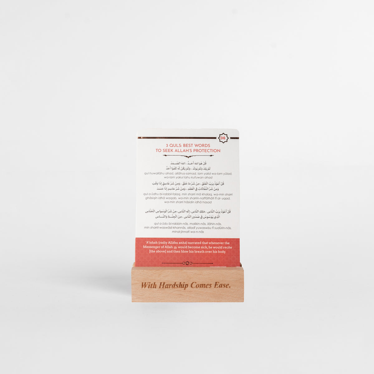 Ruqyah Cards English