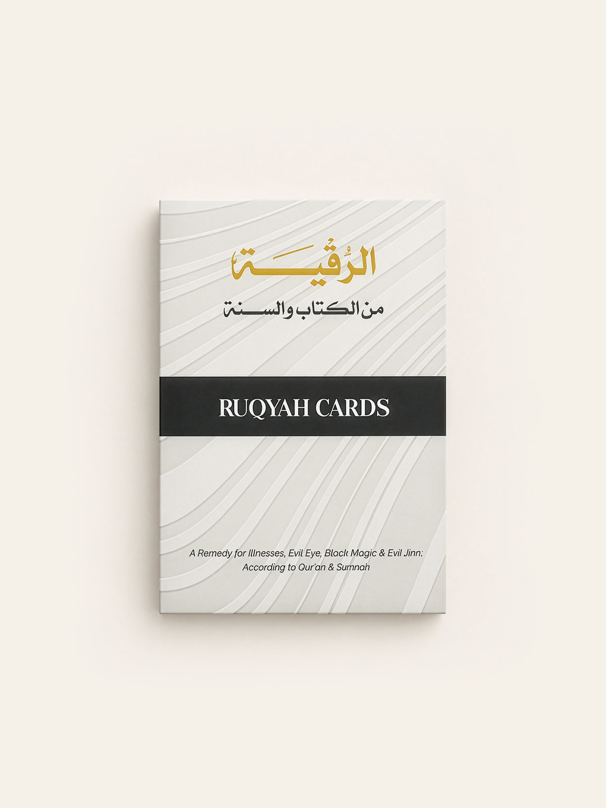 Ruqyah Cards English