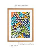 Salam Calligraphy Frame