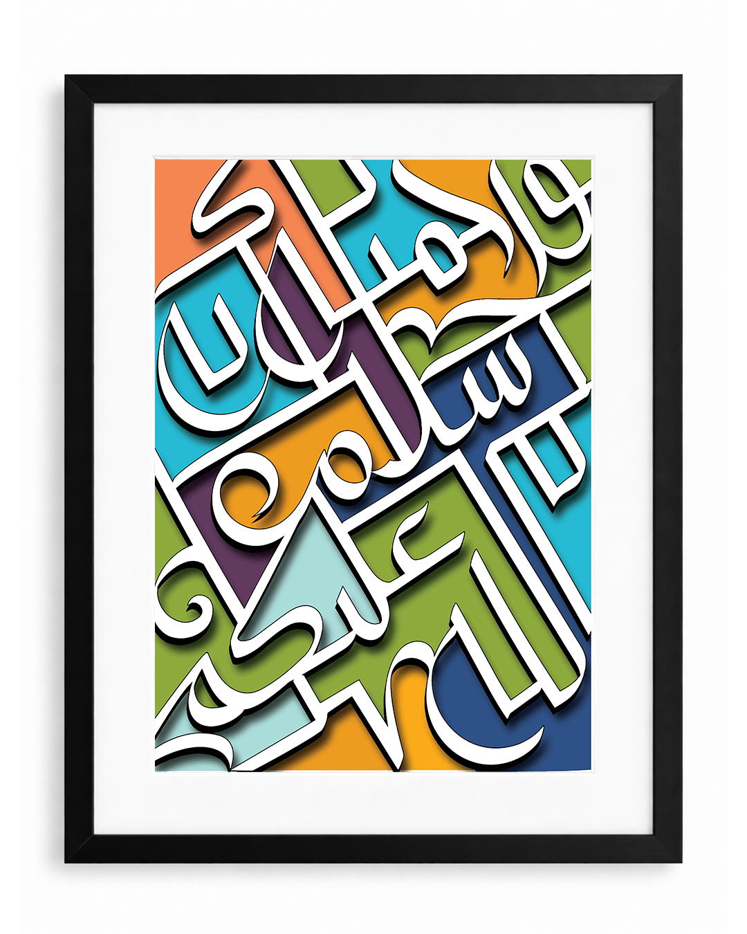 Salam Calligraphy Frame