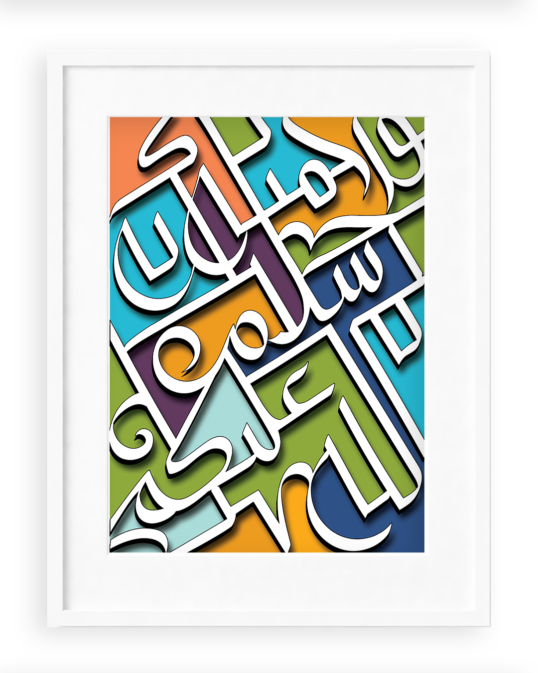 Salam Calligraphy Frame