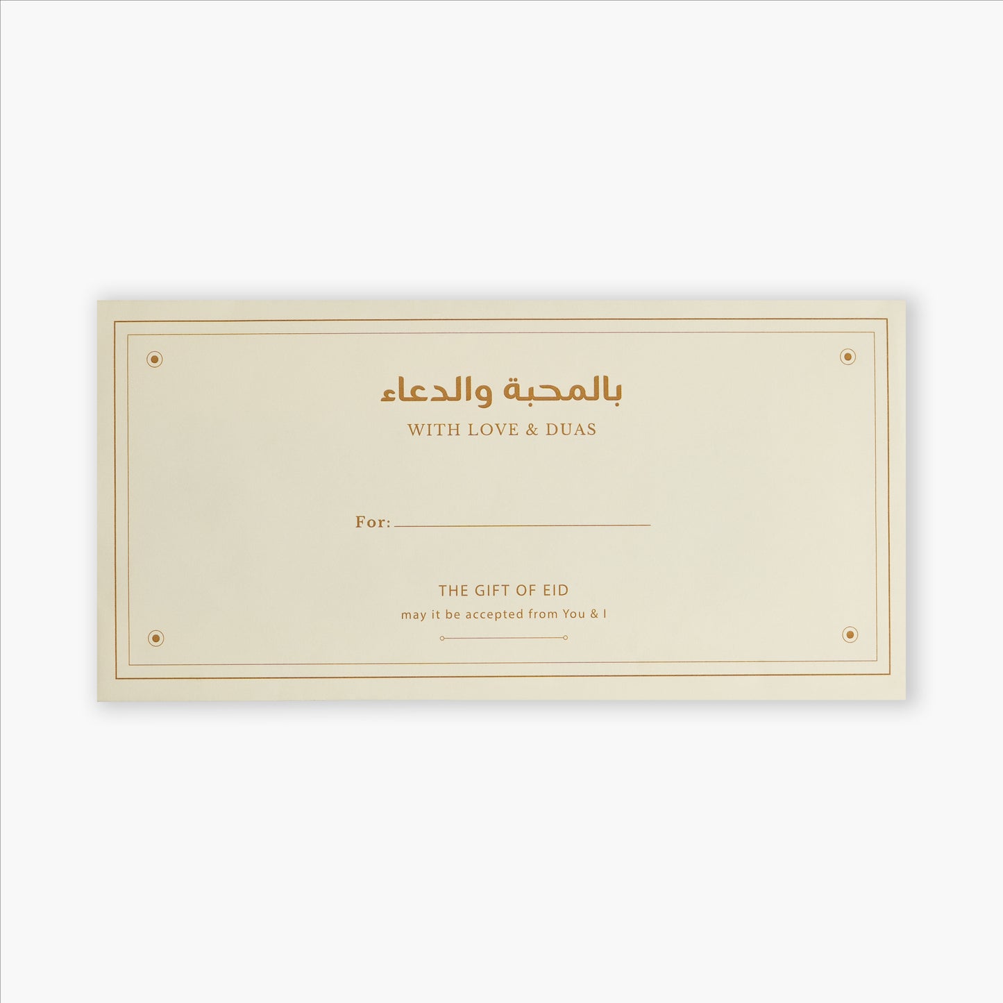 Eid Salami Cheque Book