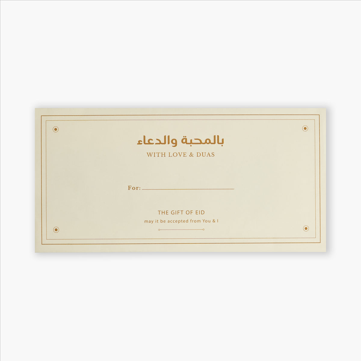 Eid Salami Cheque Book