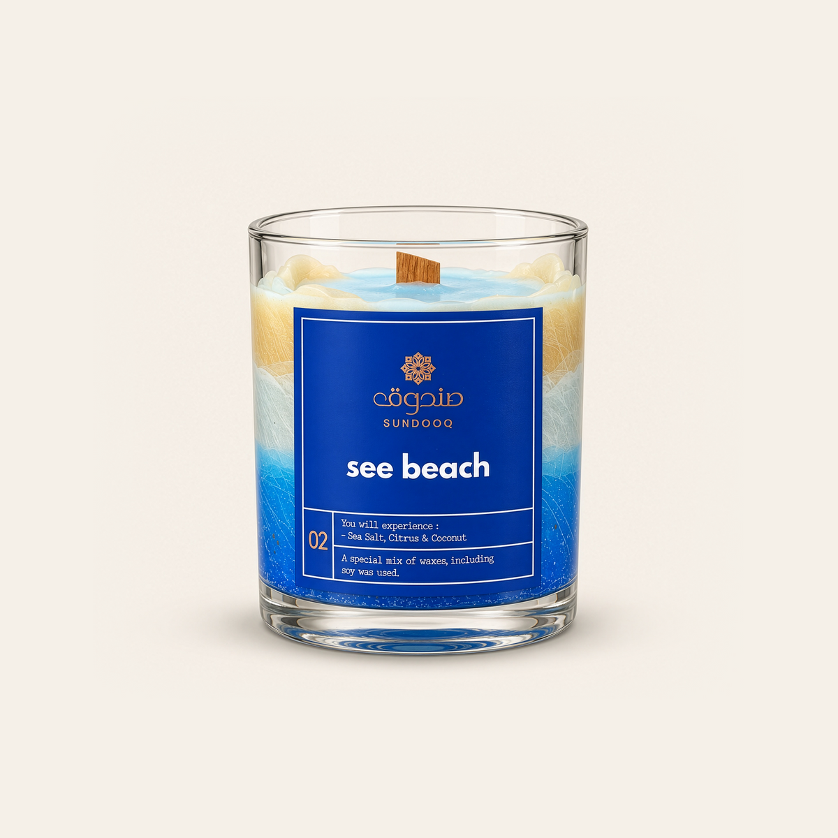 See Beach Scented Candle