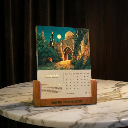 Deen Calendar Guardian Edition