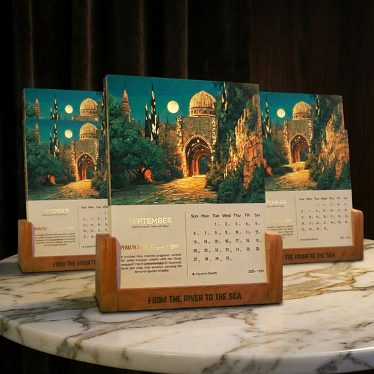 Deen Calendar Circle of Friends Edition