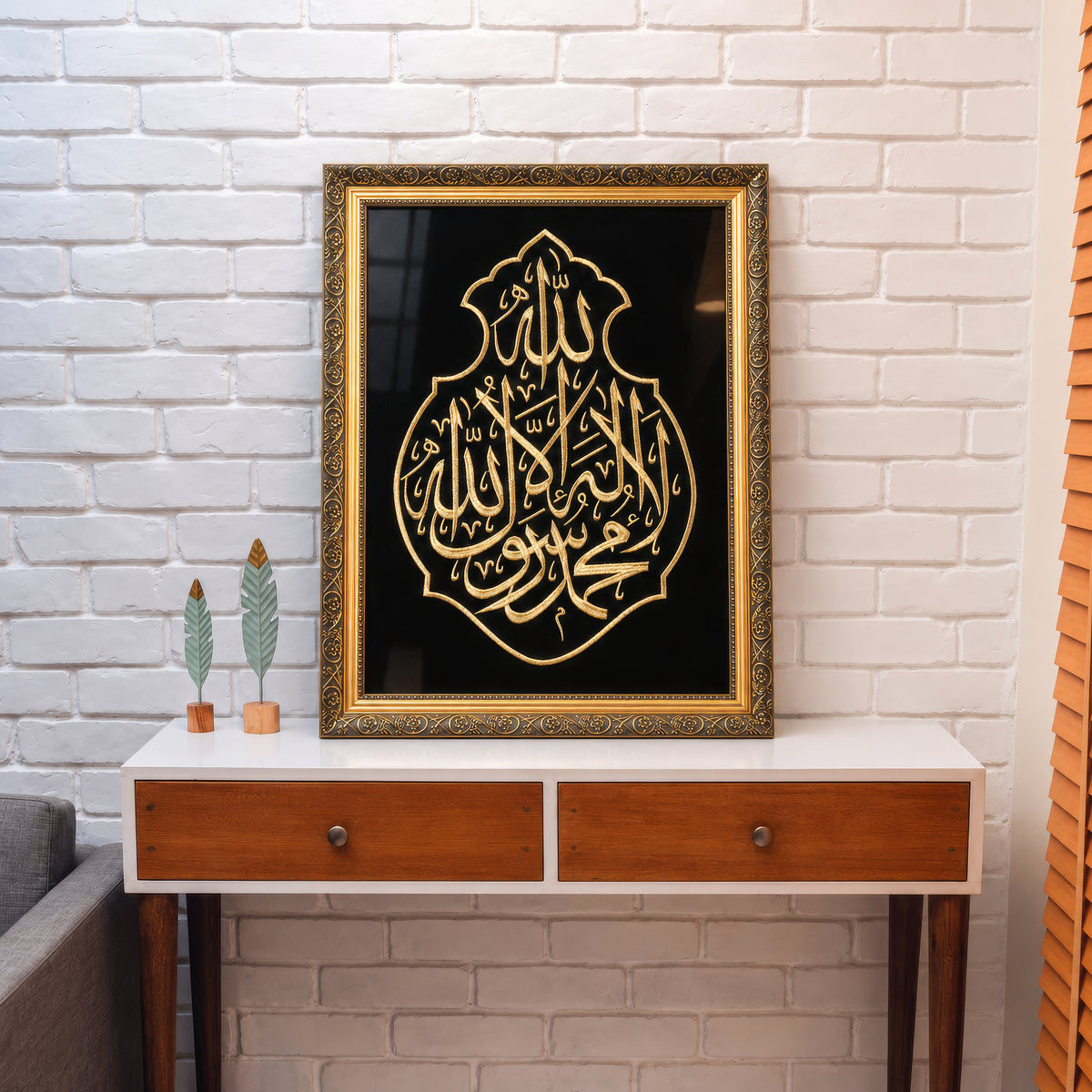 Shahadah Embroidery Frame — Gold on Black Velvet