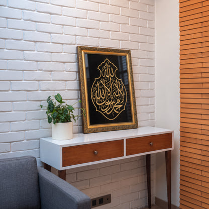 Shahadah Embroidery Frame — Gold on Black Velvet