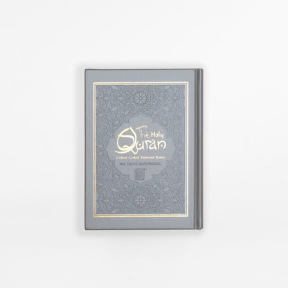 Leather Covered Holy Quran : Color Coded Tajweed Rules