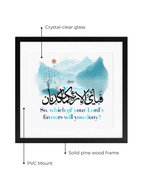 Surah Ar-Rahman Glass Frame
