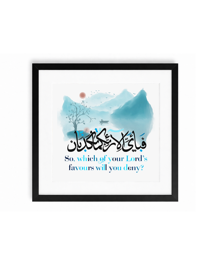 Surah Ar-Rahman Glass Frame