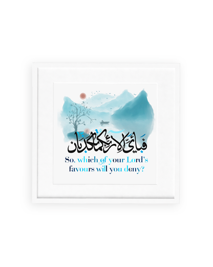Surah Ar-Rahman Glass Frame