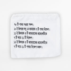 Waterproof Stone Bag For Hajj