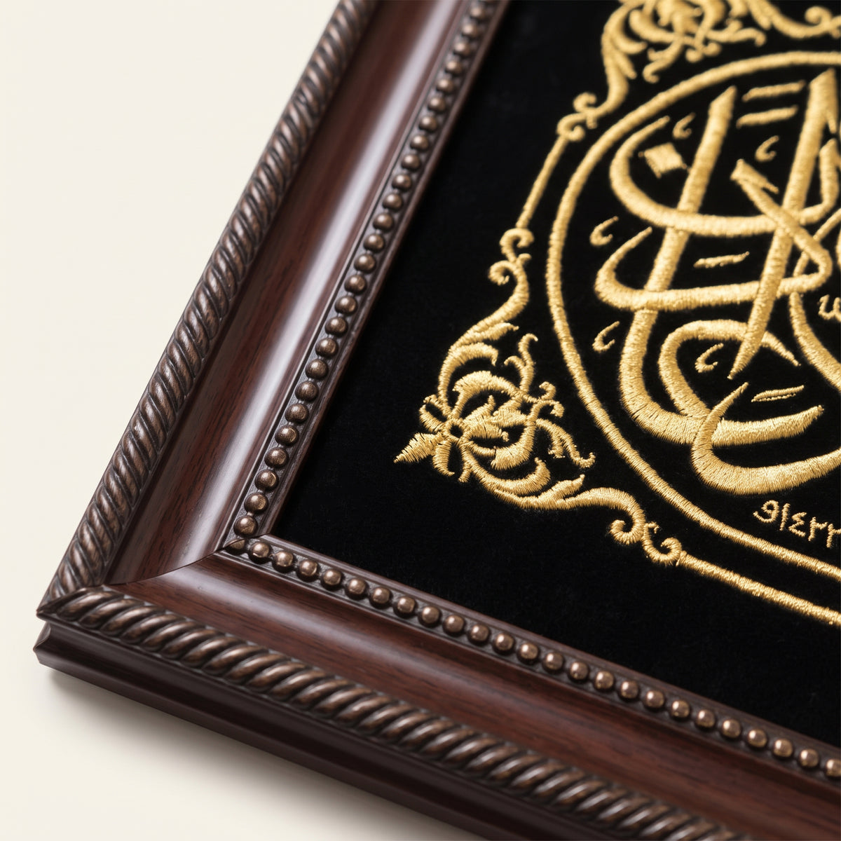 Qarib Embroidery Frame — Surah Aal-e-Imran 3:31