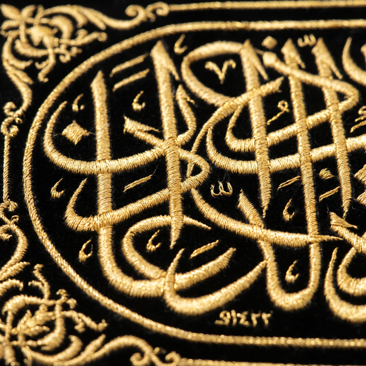 Qarib Embroidery Frame — Surah Aal-e-Imran 3:31