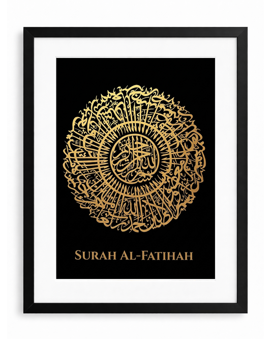 Surah Al Fatihah Gold Foiled Wooden Frame Black