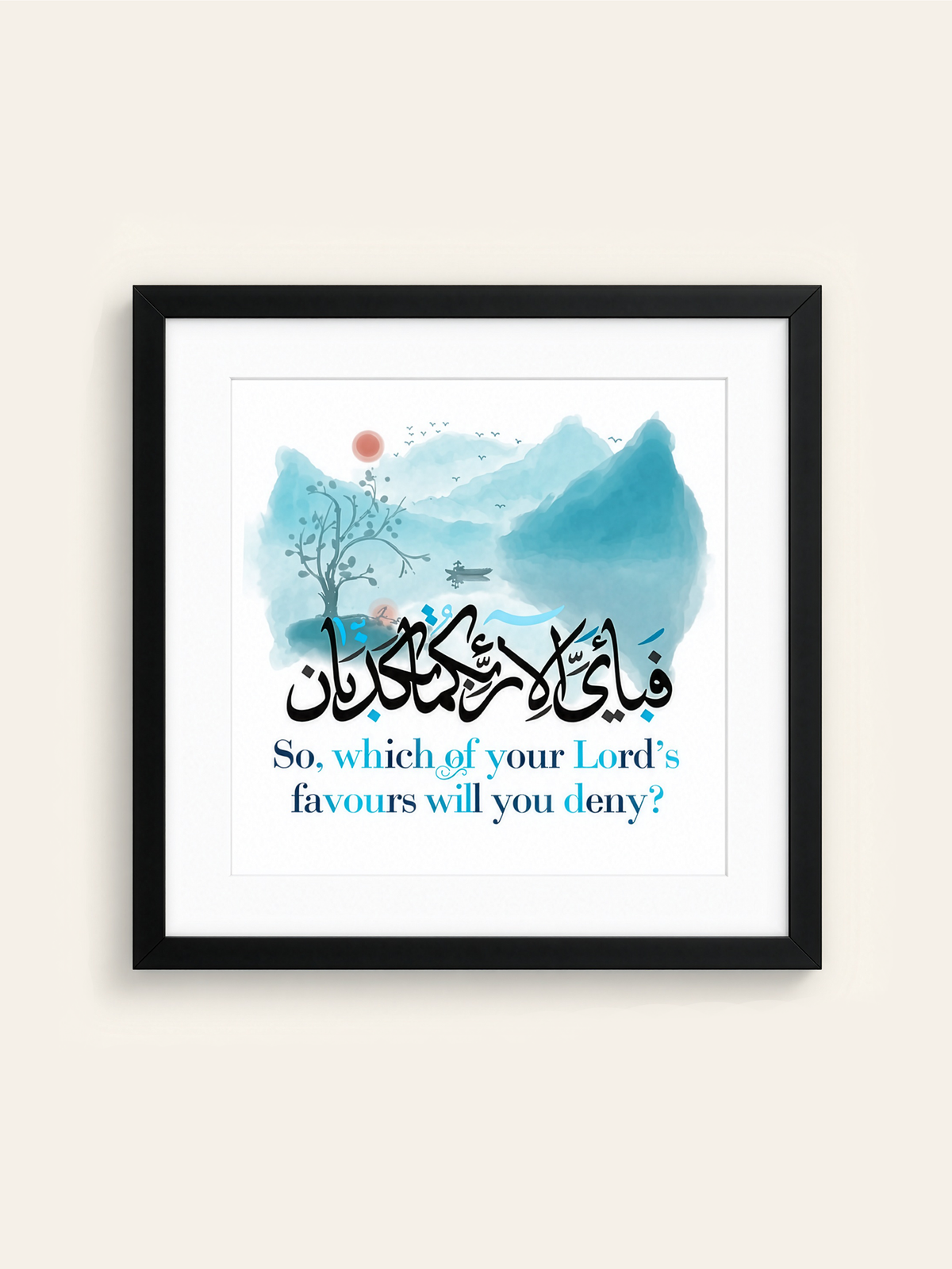Surah Ar-Rahman Glass Frame