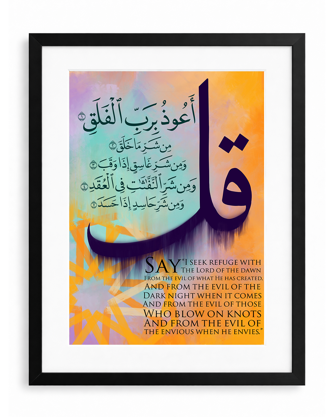 Surah Falaq Arabic+English Frame