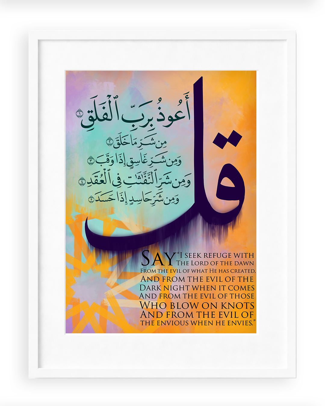 Surah Falaq Arabic+English Frame