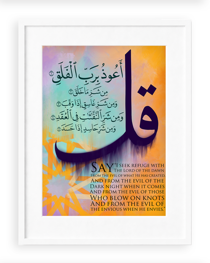 Surah Falaq Arabic+English Frame