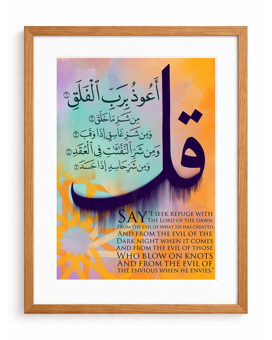 Surah Falaq Arabic+English Frame