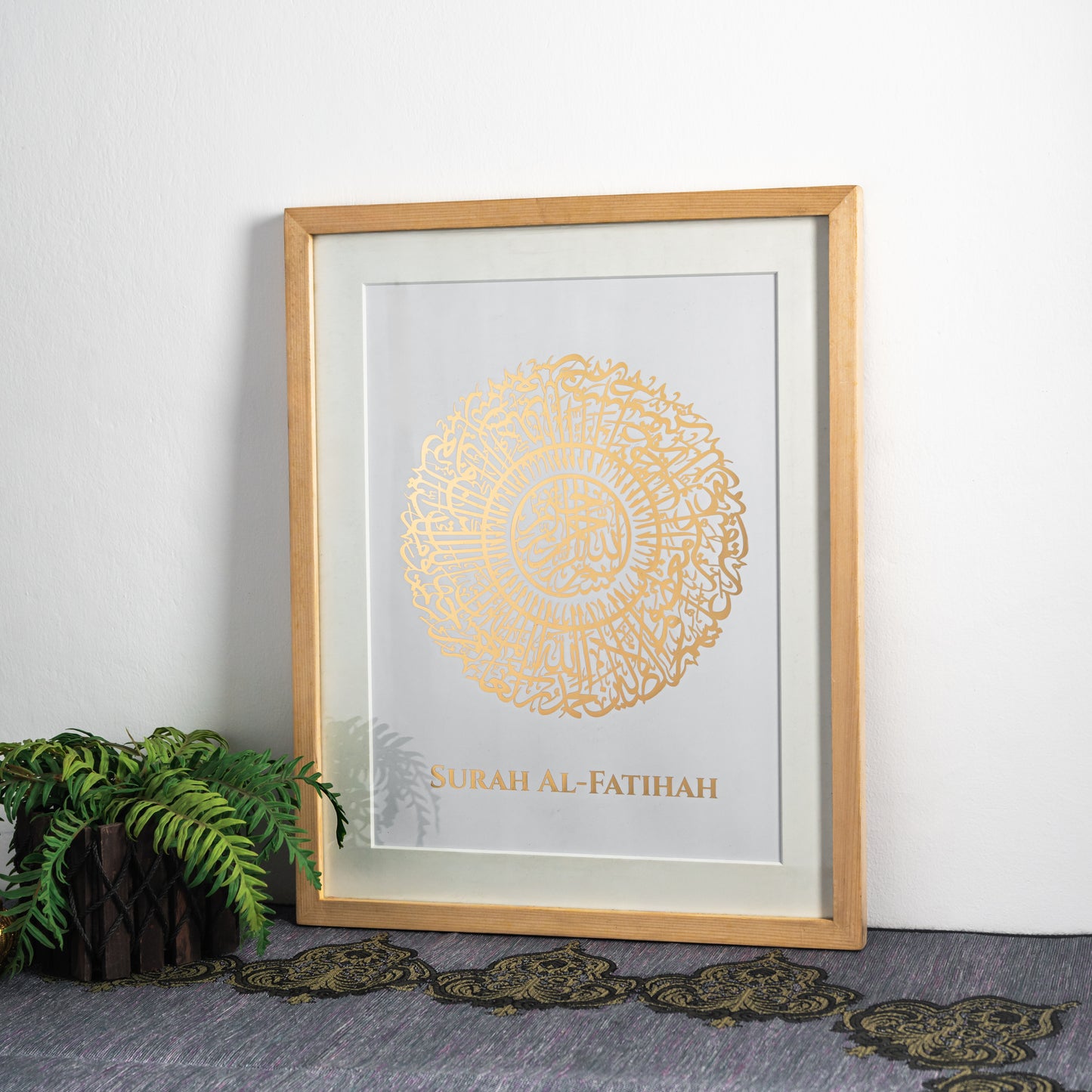 Surah Al Fatihah Gold Foiled Wooden Frame