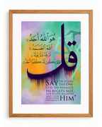 Surah Ikhlas Arabic+English Frame