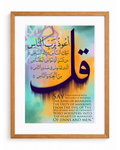 Surah Naas Arabic+English Frame