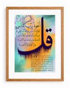 Surah Naas Arabic+English Frame