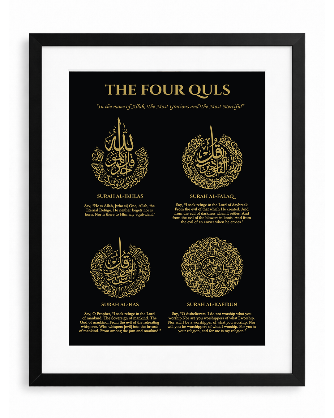 Four Quls Gold Foiled Wooden Frame