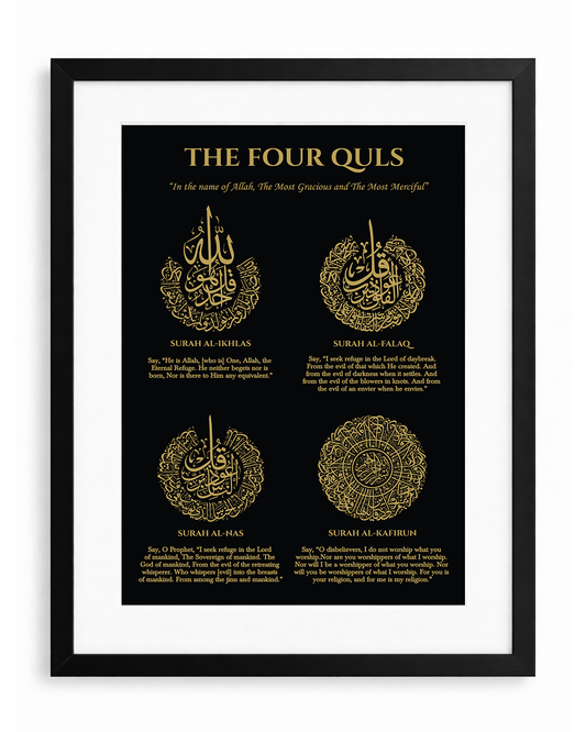 Four Quls Gold Foiled Wooden Frame