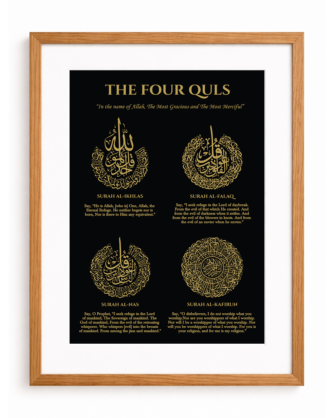 Four Quls Gold Foiled Wooden Frame