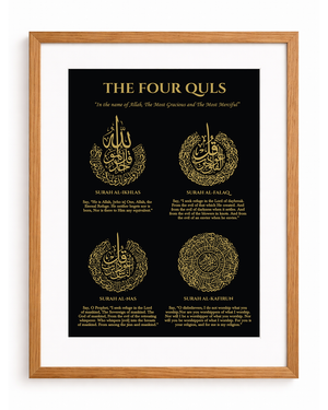Four Quls Gold Foiled Wooden Frame