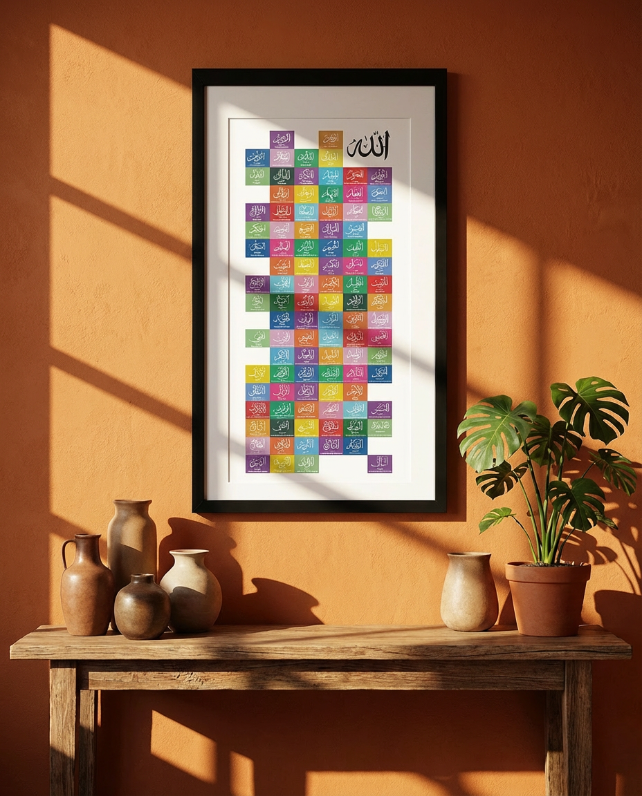 Asma ul Husna Regular Glass Frame