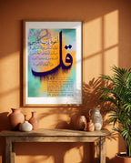 Surah Naas Arabic+English Frame