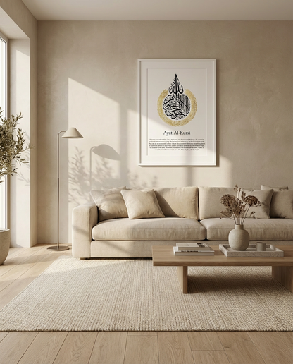 Ayatul Kursi English Calligraphy White Frame