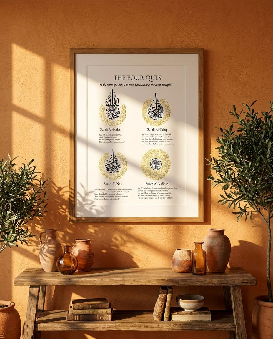 Four Quls Calligraphy Frame