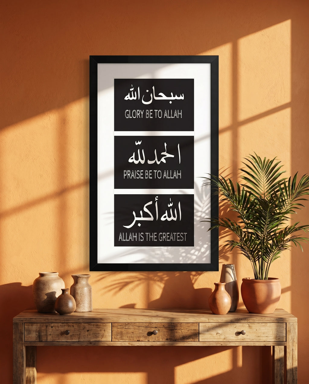 Zikr Minimal Glass Frame (English Meaning)
