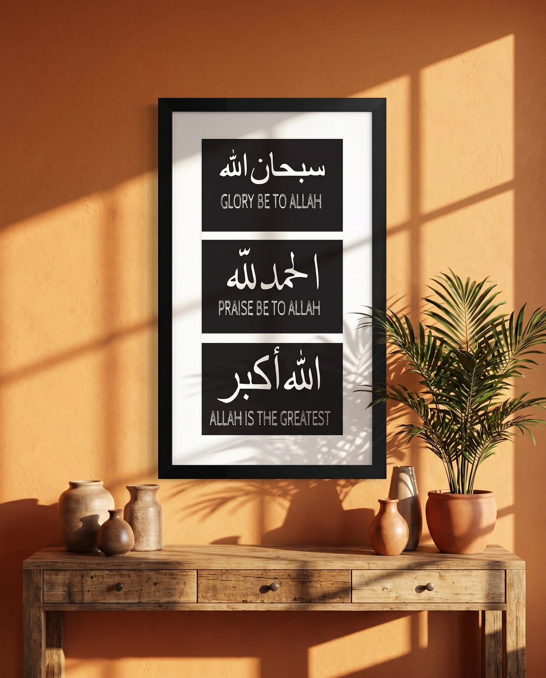 Zikr Minimal Glass Frame (English Meaning)