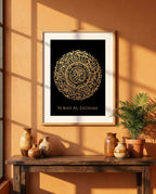 Surah Al Fatihah Gold Foiled Wooden Frame Black