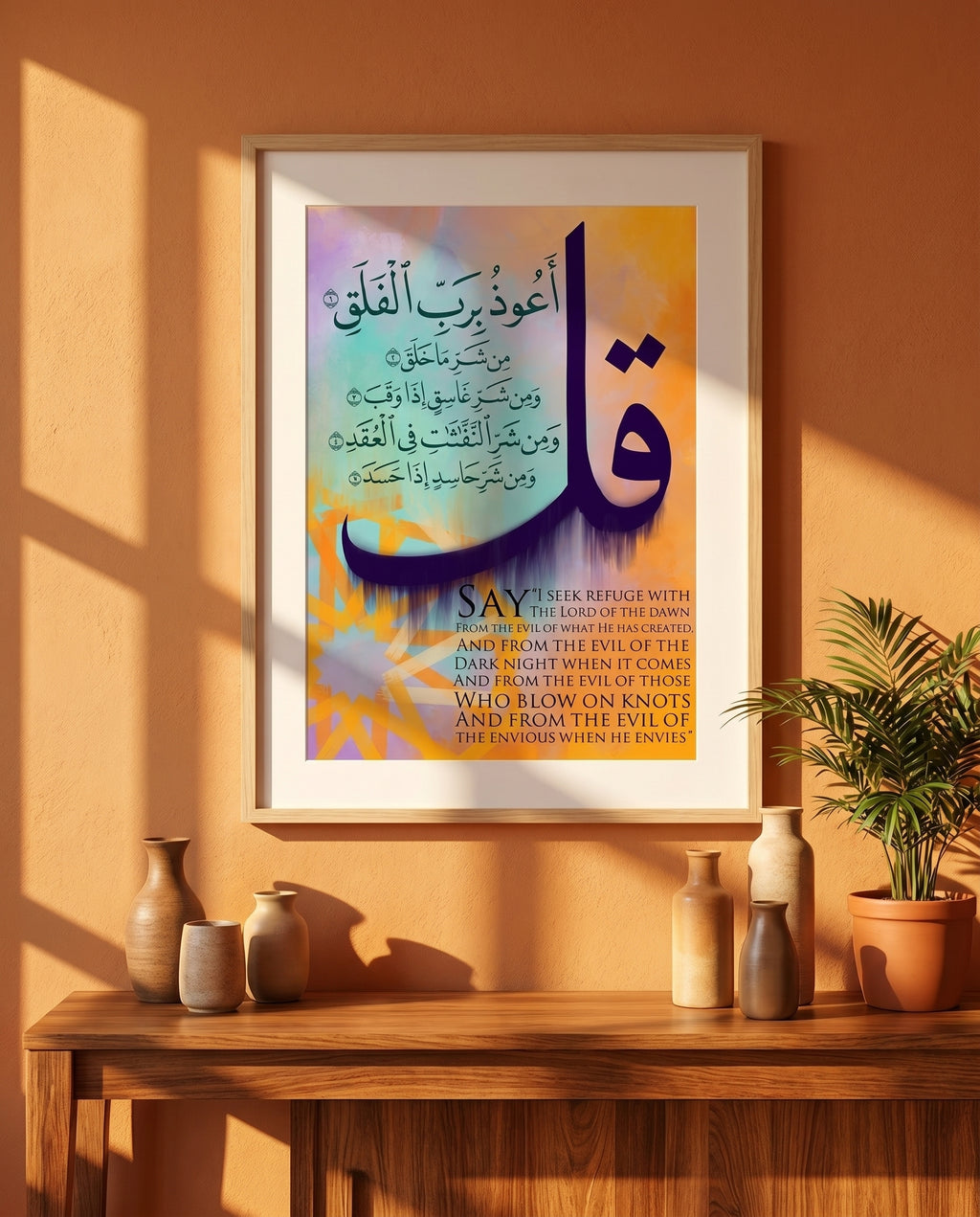 Surah Falaq Arabic+English Frame