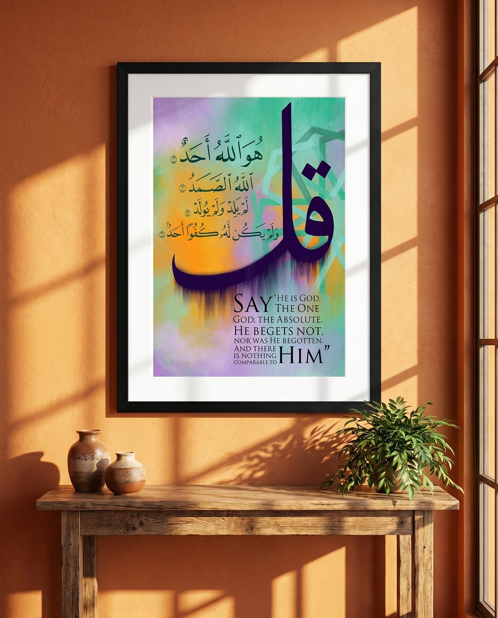 Surah Ikhlas Arabic+English Frame