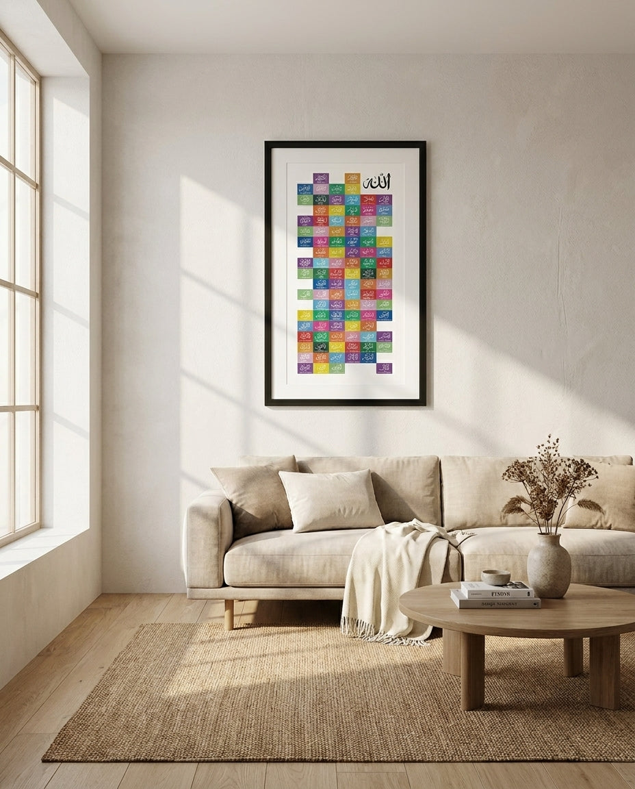 Asma ul Husna Regular Glass Frame