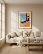 Surah Falaq Arabic+English Frame