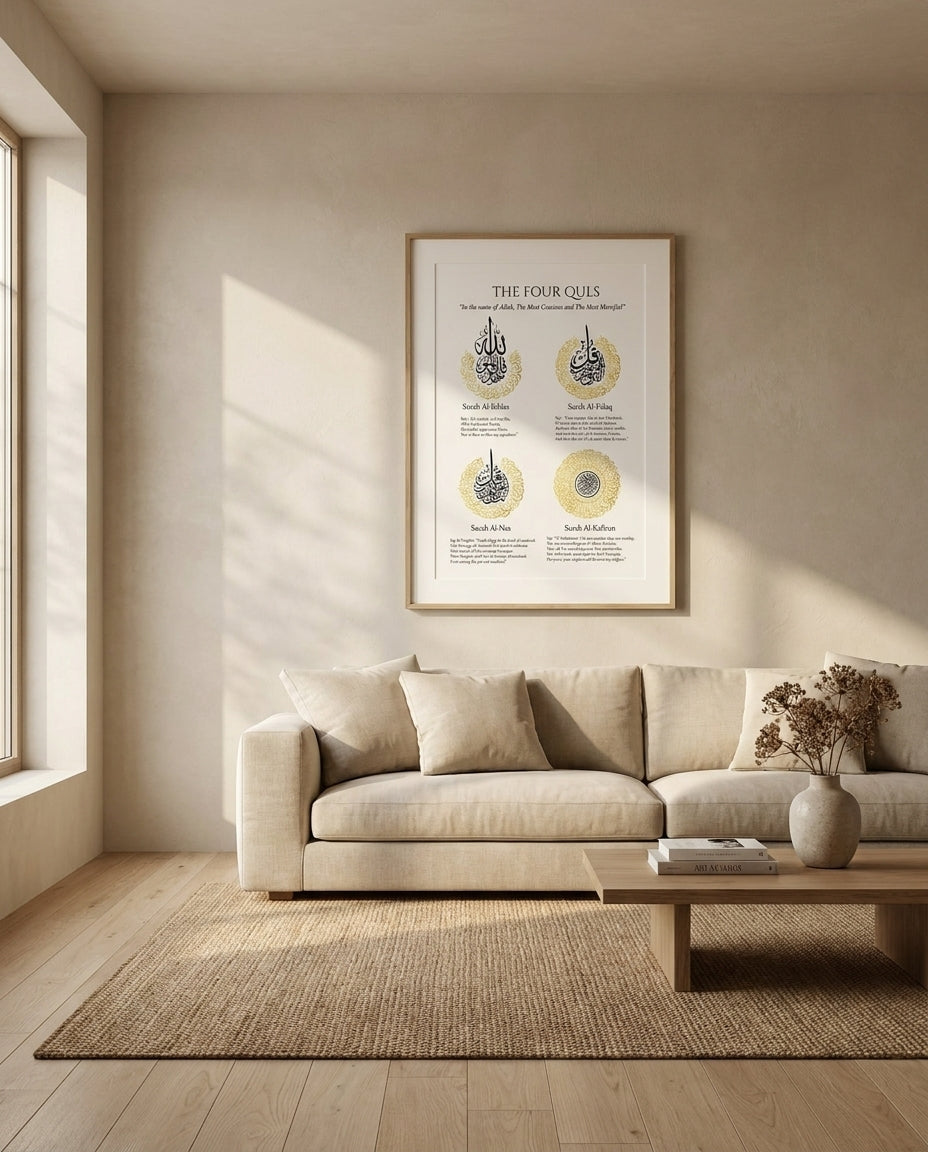 Four Quls Calligraphy Frame