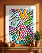 Bismillah Calligraphy Frame