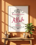 Verily in the Remembrance of Allah
