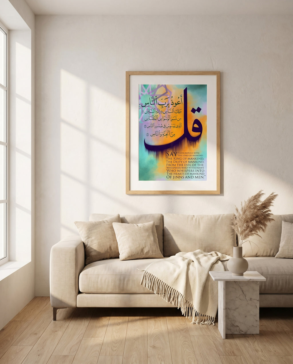 Surah Naas Arabic+English Frame