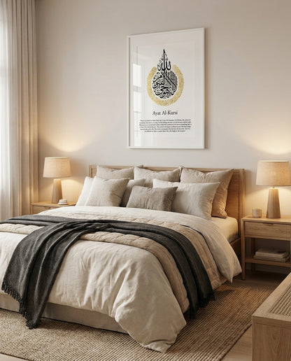Ayatul Kursi English Calligraphy White Frame